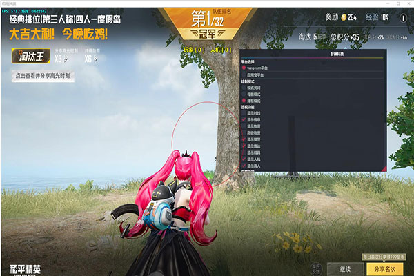 CF辅助踢腿炮透视自瞄效果